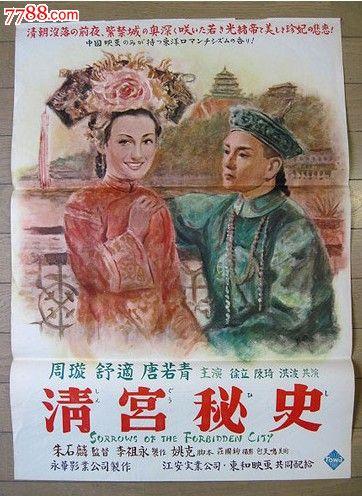 哪里能买到玛丽伍德大学文凭毕业证